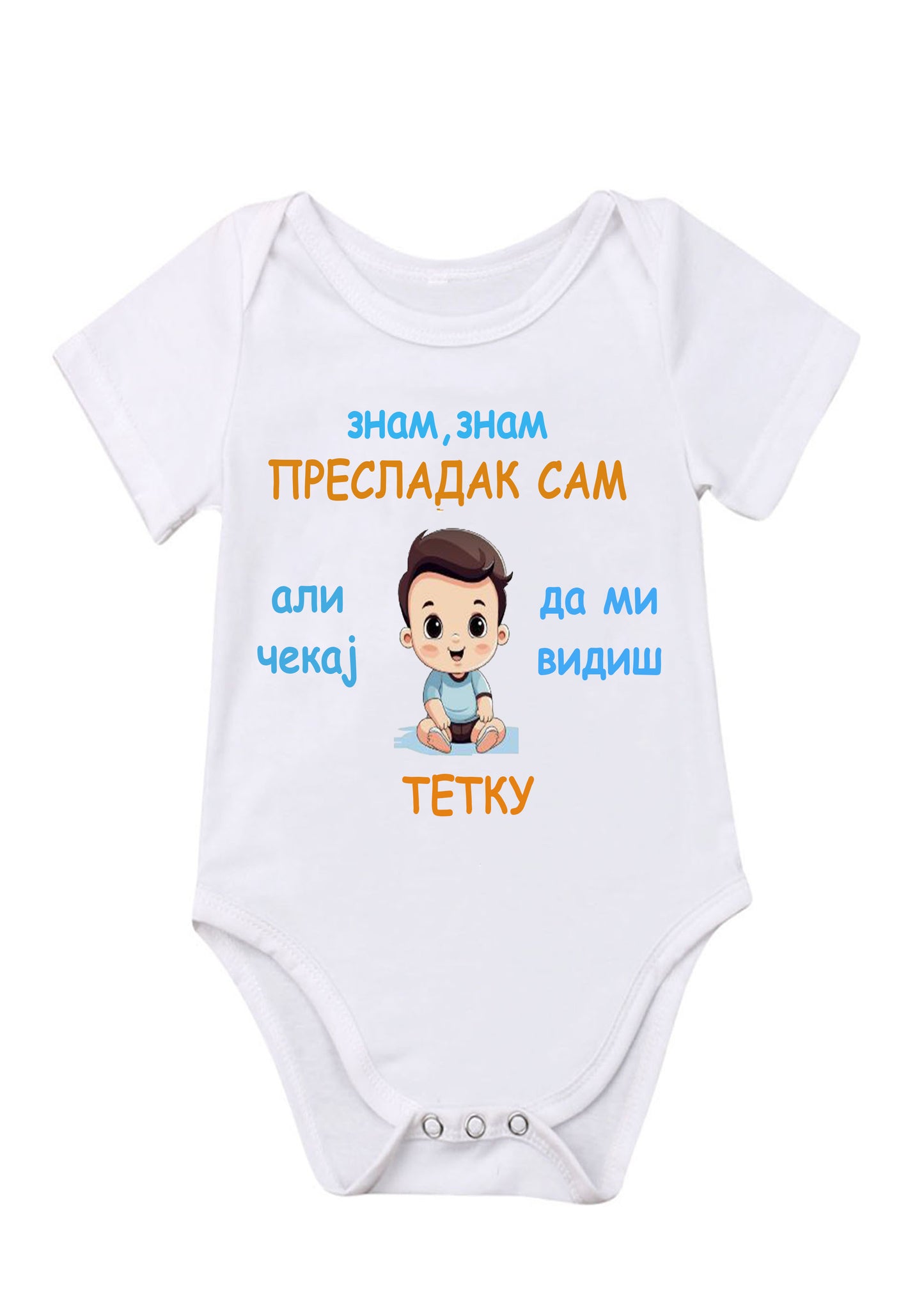 Znam znam prelsadak sam-Bodić