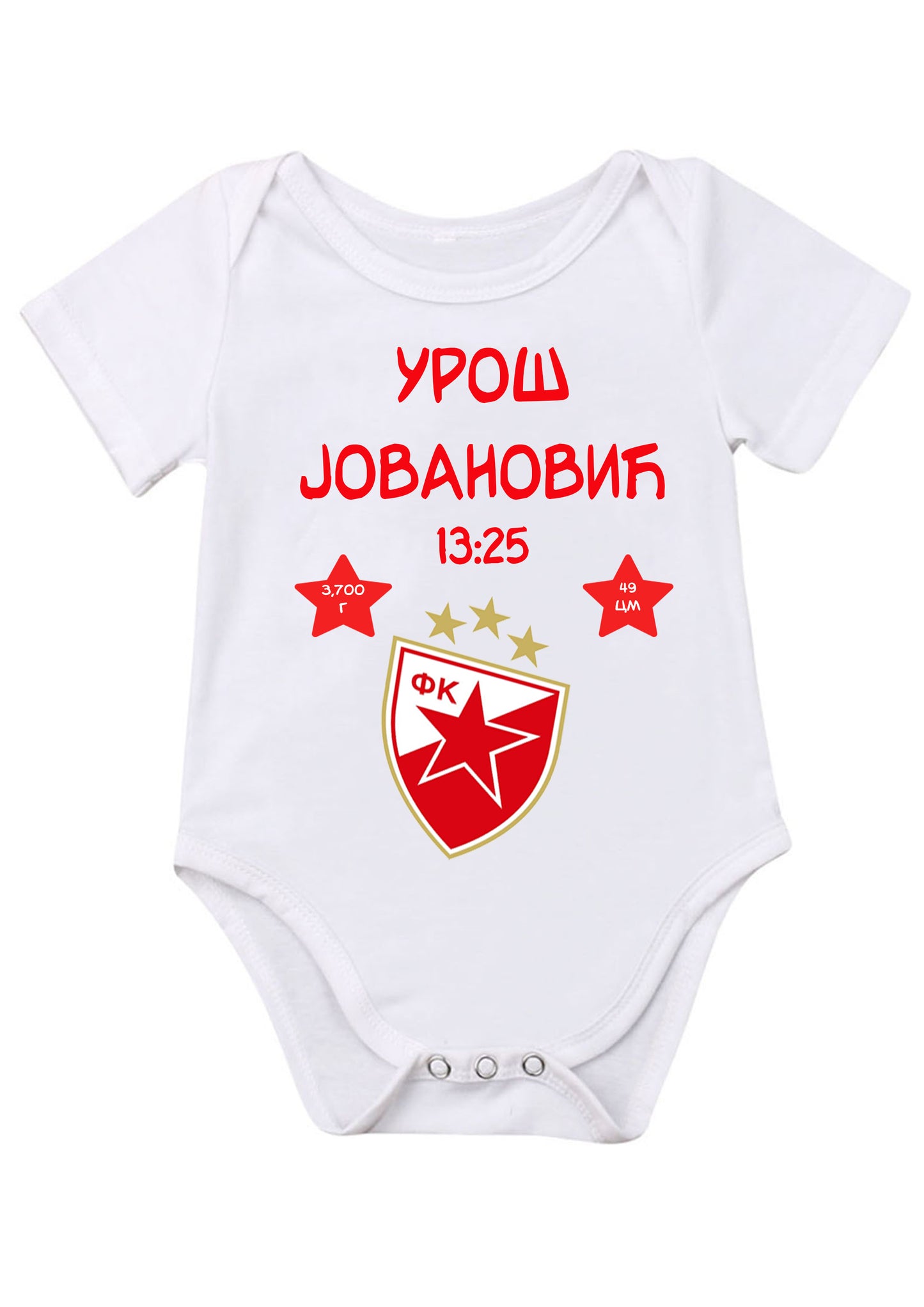 Zvezdin Bodić