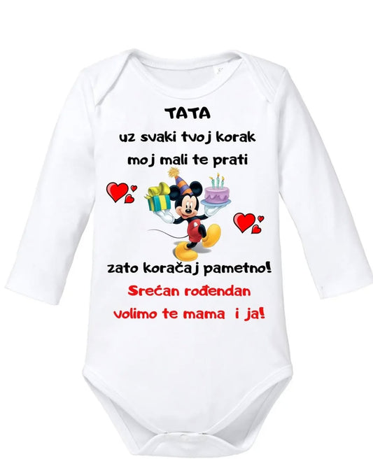 Srećan Rođendan Tati